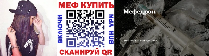 Купить наркотики Верхний Уфалей ГАШИШ  АМФЕТАМИН  КОКАИН  СОЛЬ  Меф мяу мяу  МАРИХУАНА 