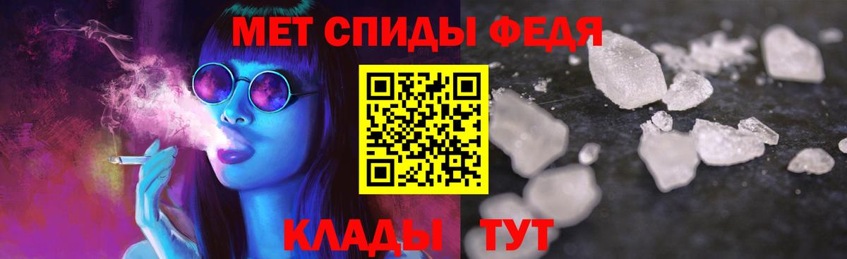 Амфетамин Розовый Верхний Уфалей