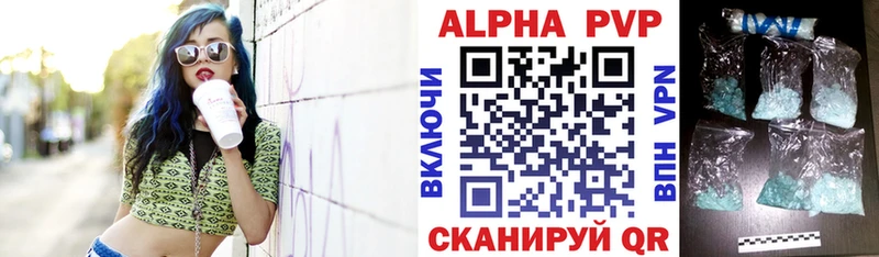 A-PVP VHQ  Верхний Уфалей 