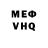 АМФЕТАМИН VHQ Kamil Hazbulayev