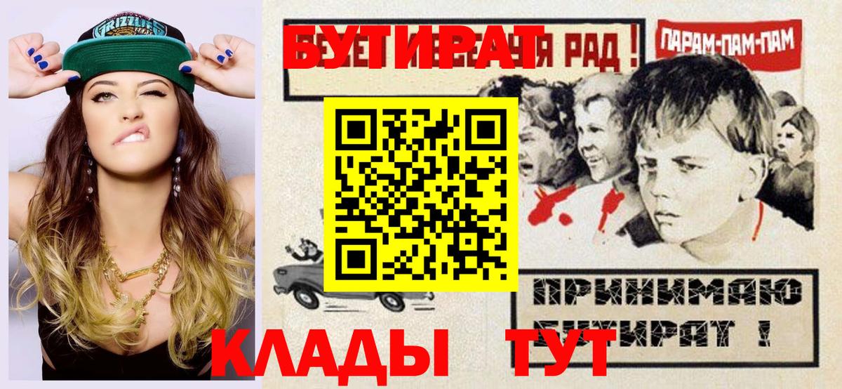 Бутират 99% Верхний Уфалей