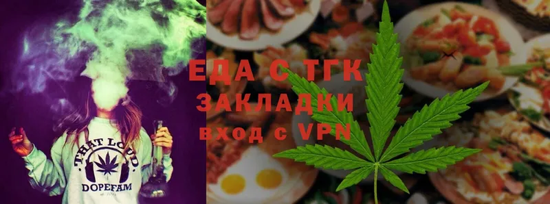 Cannafood конопля  Верхний Уфалей 