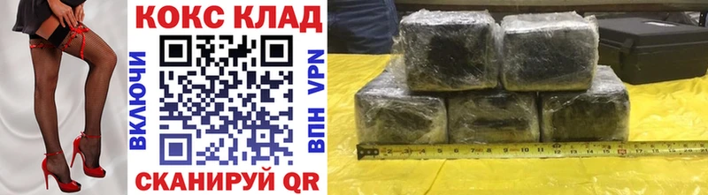 КОКАИН FishScale  KRAKEN маркетплейс  Верхний Уфалей  где купить  