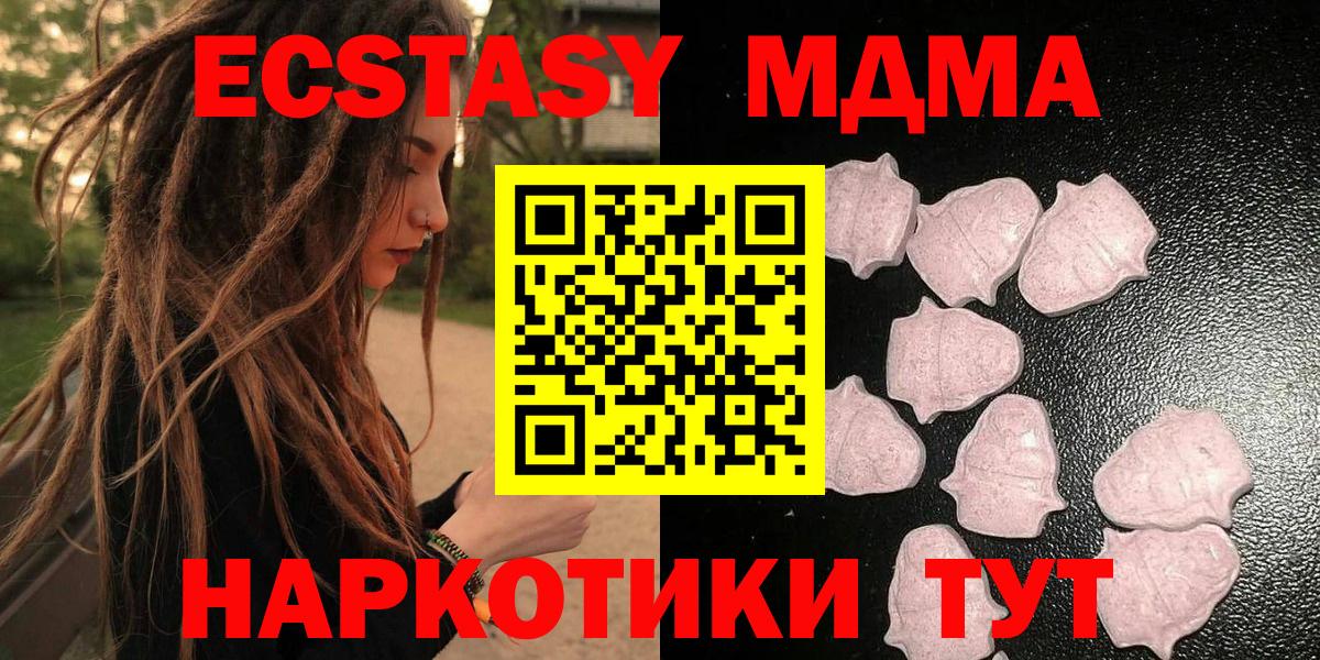 ЭКСТАЗИ бентли Верхний Уфалей