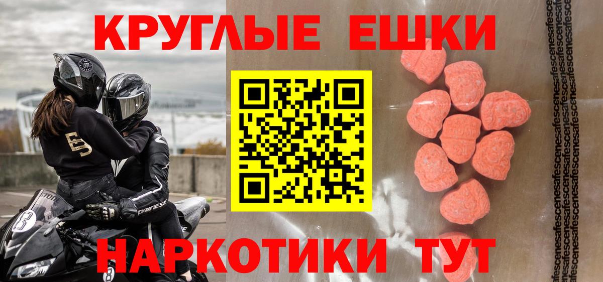 Экстази Дубай  Вход с VPN  ЭКСТАЗИ  Верхний Уфалей 