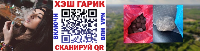 Гашиш гарик Верхний Уфалей