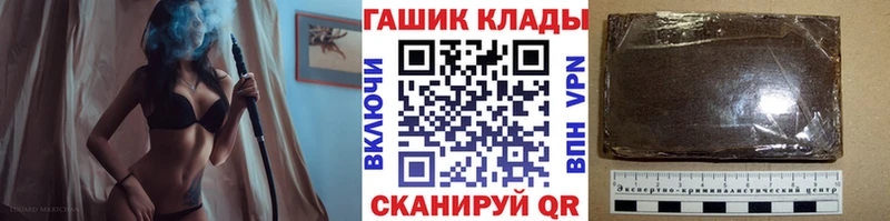 даркнет сайт  Верхний Уфалей  ОМГ ОМГ ссылка  Гашиш убойный 