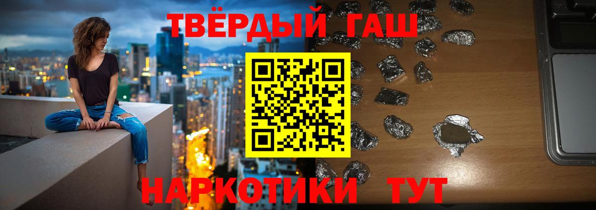ГАШ Premium Верхний Уфалей