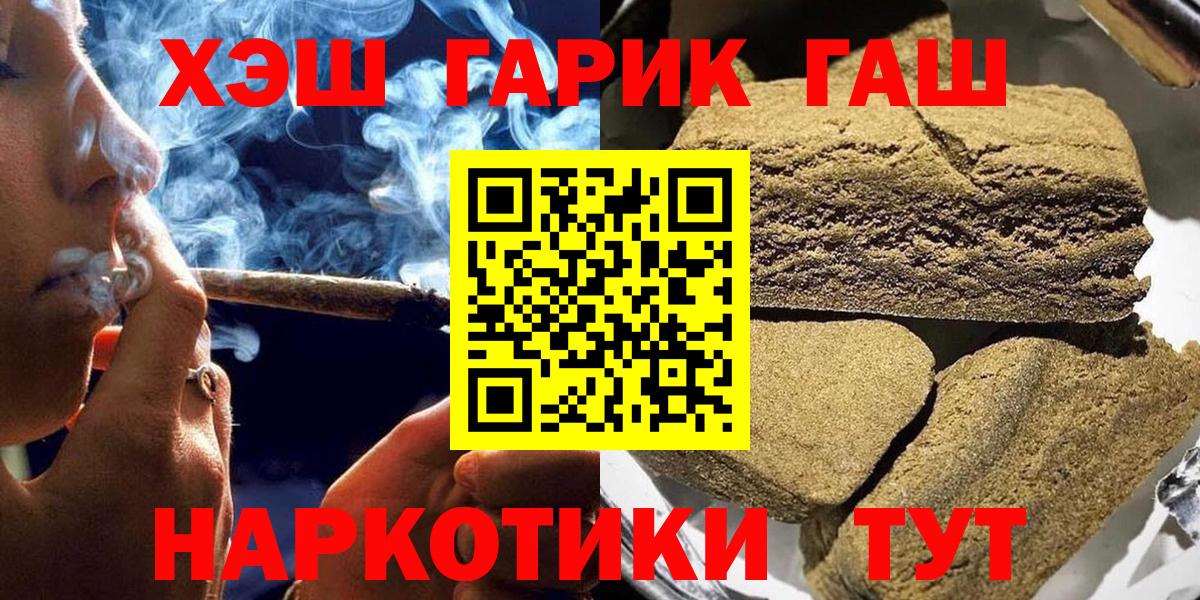 Псилоцибиновые грибы Верхний Уфалей