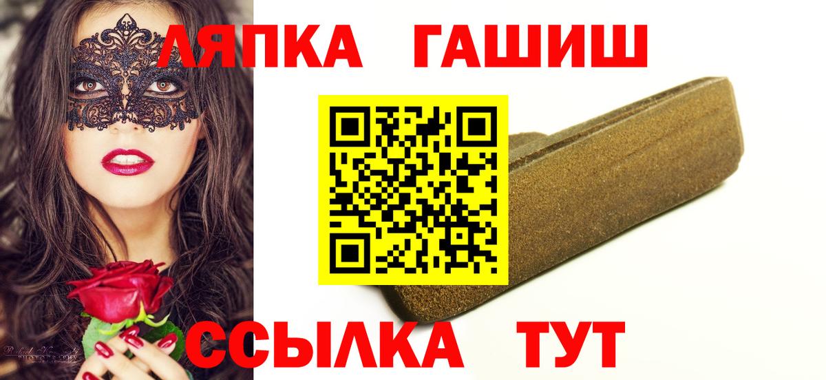 ГАШИШ индика сатива Верхний Уфалей