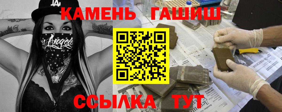 ГАШИШ  ГАШИШ VHQ  Верхний Уфалей  ГАШ гашик 