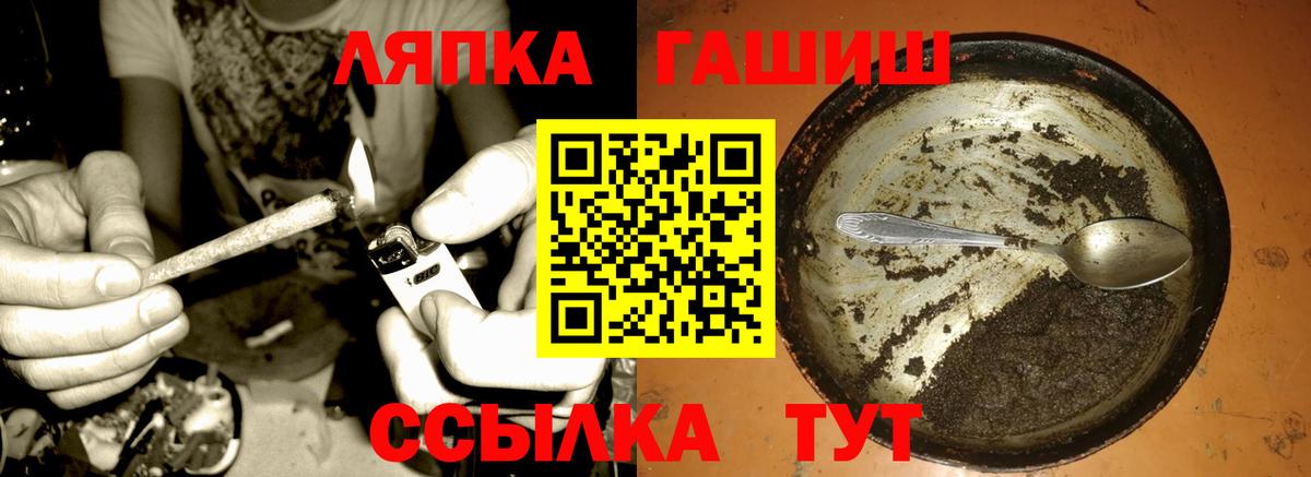 Гашиш индика сатива  Гашиш  Верхний Уфалей  Вход с VPN  ГАШ VHQ 