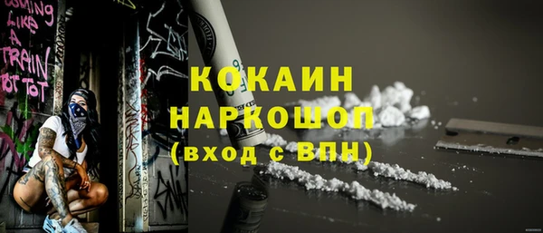 бутик Белокуриха