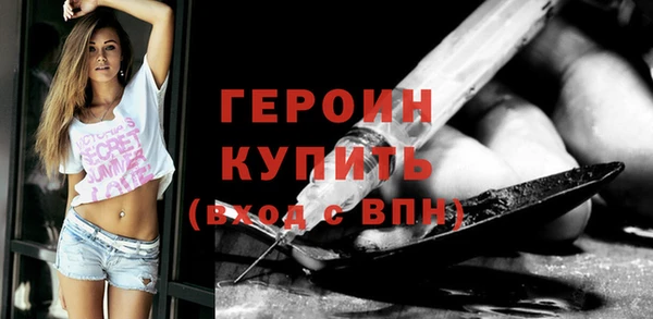 крисы Богородицк
