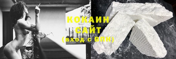 бутират Богородск
