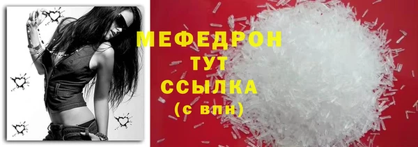 бутират Богородск
