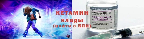 крисы Богородицк