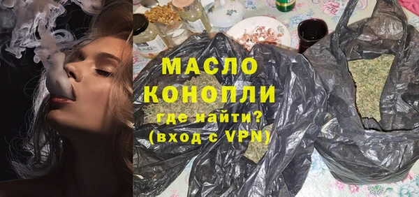 бутират Богородск