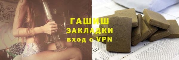 бутират Богородск