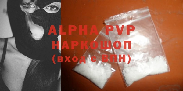 бутик Белокуриха