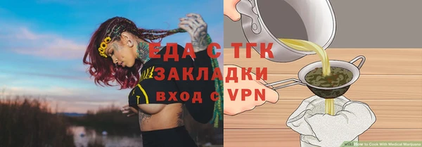 каннабис Богданович