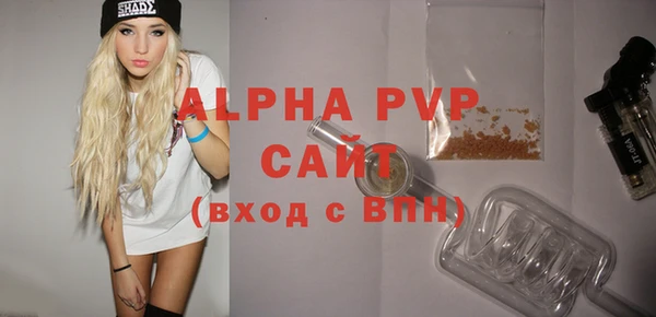 бутик Белокуриха