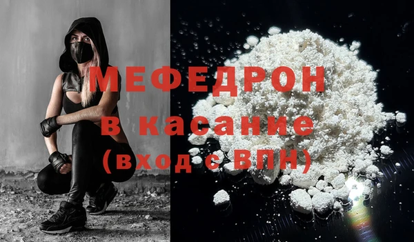 бутик Белокуриха