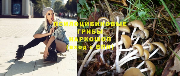бутик Белокуриха
