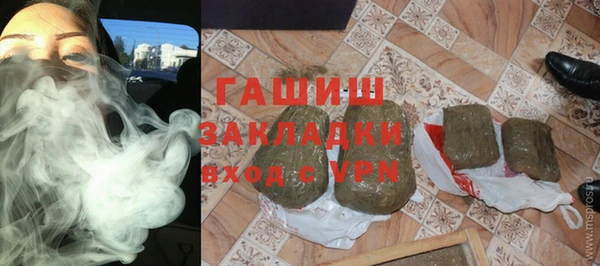 бутират Богородск