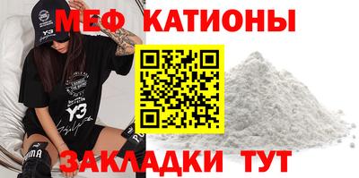 альфа пвп Аргун