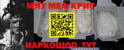 альфа пвп Аргун