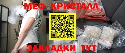 соль ск Апшеронск