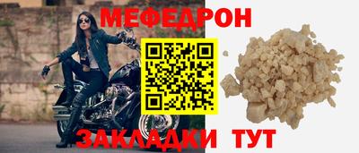 трава Апрелевка