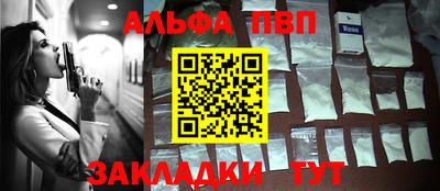 трава Апрелевка