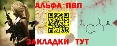 трава Апрелевка