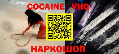 альфа пвп Аргун