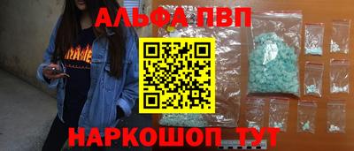 трава Апрелевка