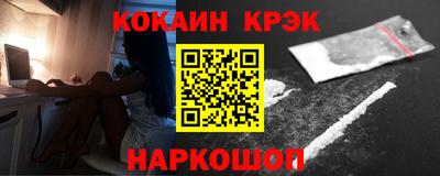 трава Апрелевка