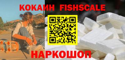 соль ск Апшеронск