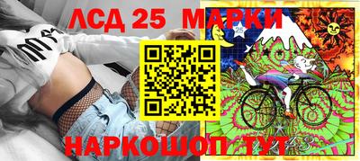 твердый Беслан