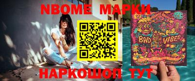 кокаин колумбия Бийск