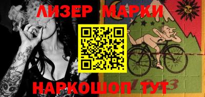 альфа пвп Аргун