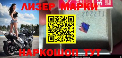 твердый Беслан