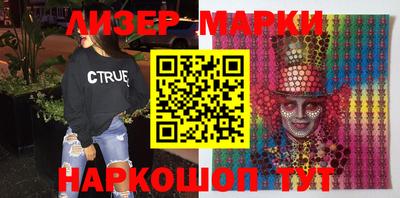 PSILOCYBIN Берёзовский