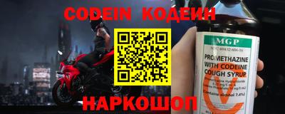 кокаин колумбия Бийск