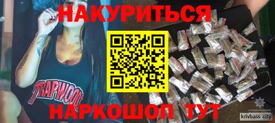 кокаин колумбия Бийск