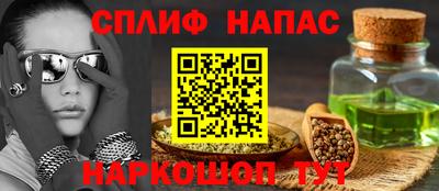 трава Апрелевка