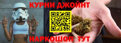 соль ск Апшеронск