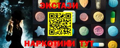 меф VHQ Волжский
