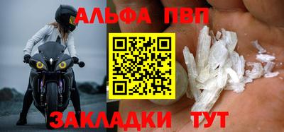 молекула духа Балаково